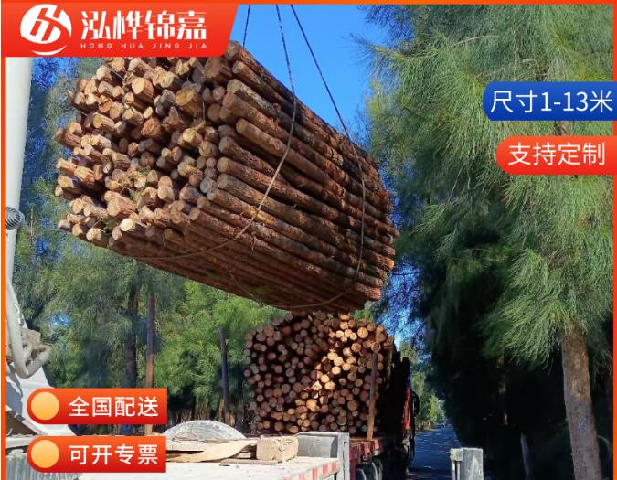 10-15公分直徑的松木樁價(jià)格是多少？