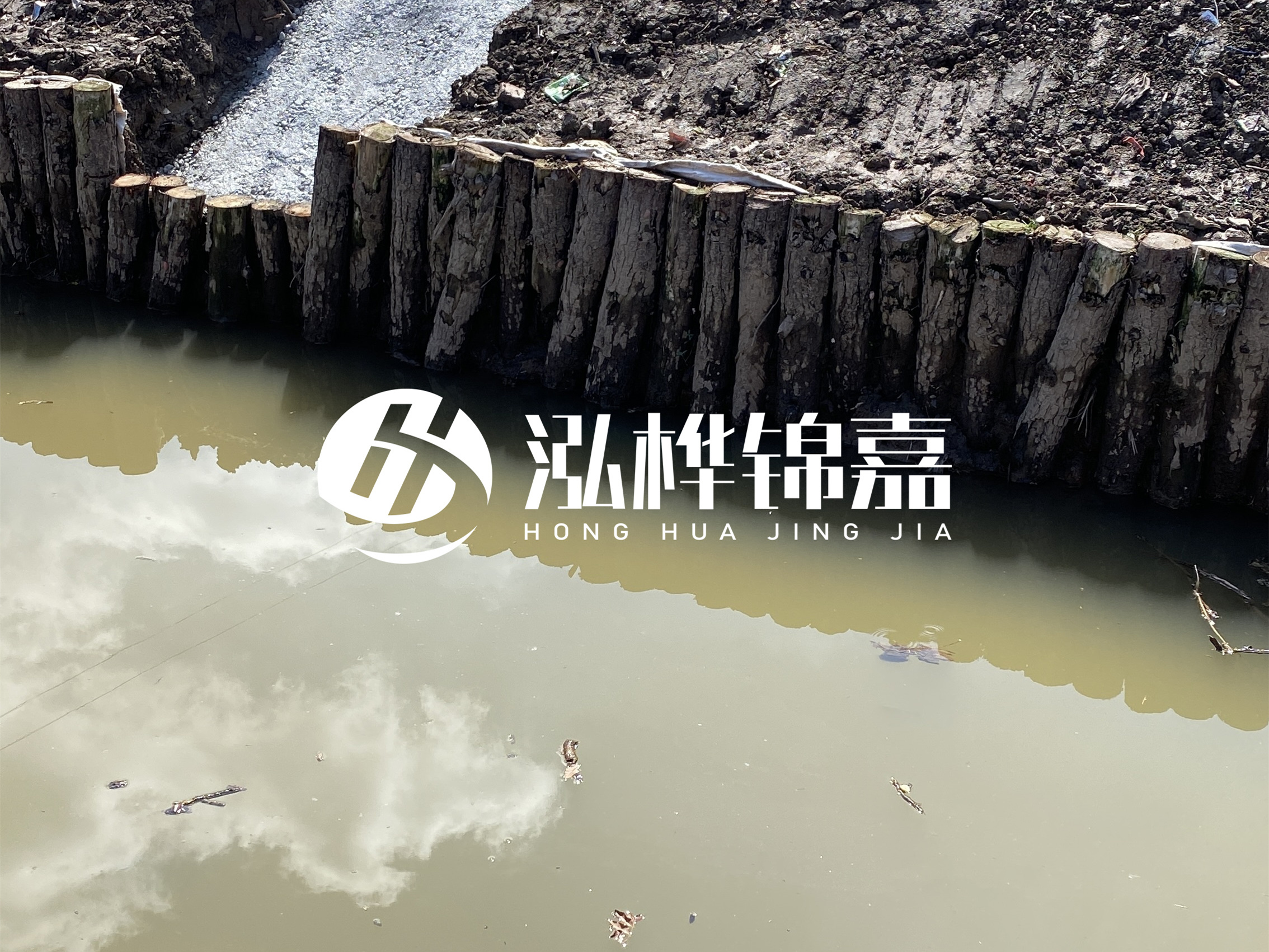 松木樁批發(fā)廠家泓樺錦嘉-打松木樁適合魚塘加固嗎？